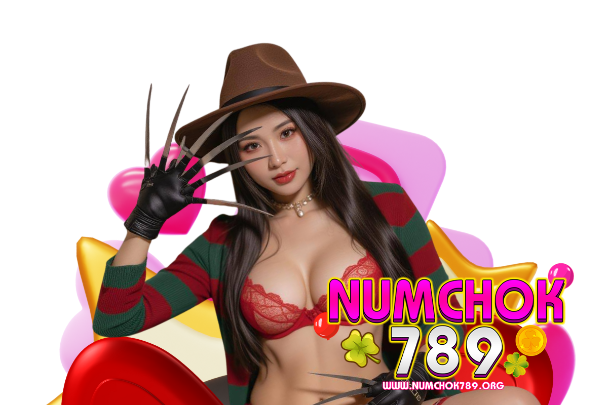 numchok789 เว็บตรง